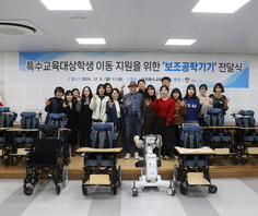 이동 편의 지원을 위한 보조공학기기 전달식 